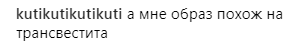 &quot;Жертва автозагара&quot;: в сети раскритиковали новый образ Седоковой