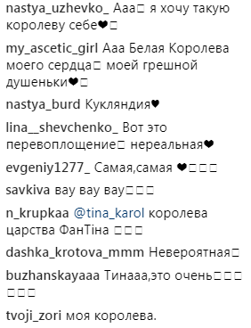 "Фарфоровая кукла": Тина Кароль восхитила образом Белой королевы