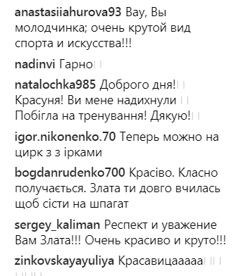 Шпагат в повітрі: Злата Огневич вразила неймовірною розтяжкою