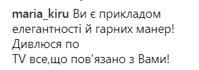 "Белоснежка": Катя Осадчая покорила стильным образом в берете
