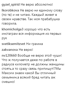 "Сивина в бороду": Галкін прокоментував чутки про розлучення з Пугачовою