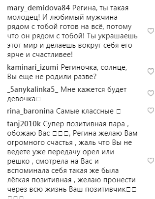 Вагітна Тодоренко показала сімейні будні з Топаловим