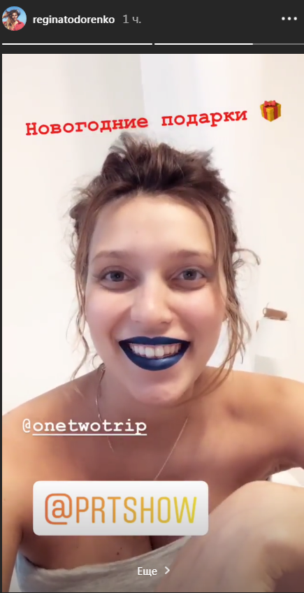 Регина Тодоренко заинтриговала первым фото после родов