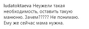 "Сиди вдома": Хамайко розкритикували в мережі за ранній вихід на роботу після пологів