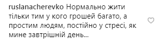 &quot;Готова танцевать еще круче&quot;: Никитюк раскрыла подробности лечения в Турции