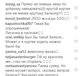 Слава Каминская похвасталась стильным зимним образом