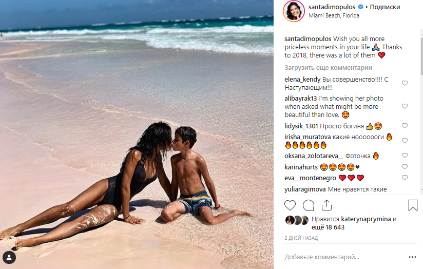 С Новым 2019 годом: трогательные и вдохновляющие поздравления звезд