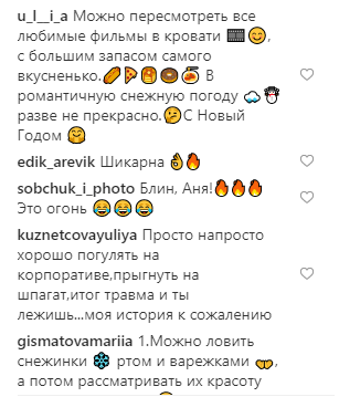 "Можешь быть жирненькой": Седокова позабавила плюсами отсутствия отпуска