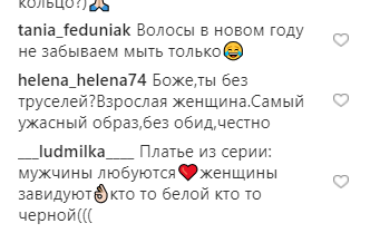 Дружина Тищенко розбурхала мережу "голою" сукнею на Новий рік