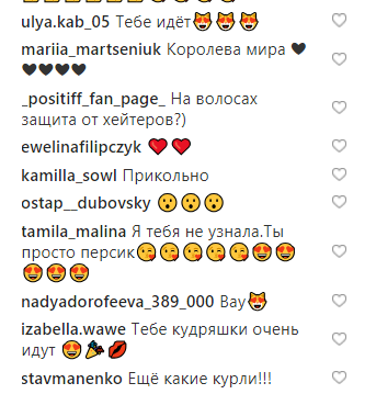 "Кучерява Сью": у мережі обговорюють нову зачіску Наді Дорофєєвої