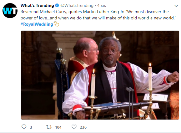 Свадьба принца Гарри и Меган Маркл: онлайн-трансляция церемонии