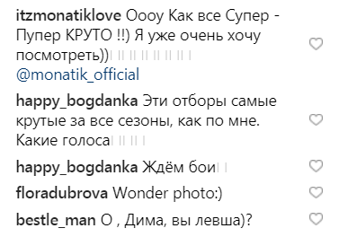 &quot;Було жорстко&quot;: MONATIK показав &quot;бій&quot; з Баланом на Голосі країни 9