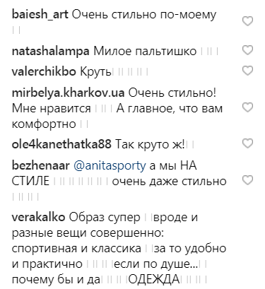 &quot;Очень стильно&quot;: Анита Луценко похвасталась обновкой из Америки