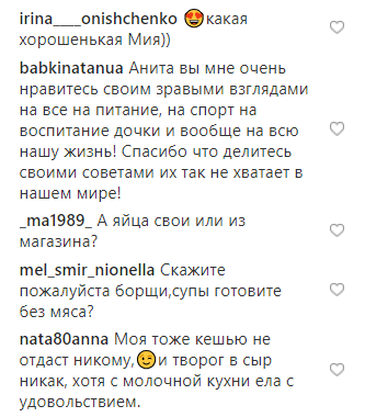 Не нужно заставлять: Анита Луценко рассказала о питании маленькой дочки