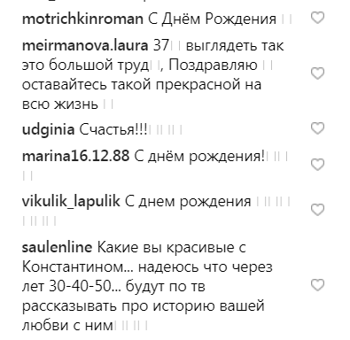 "Які ви гарні": Віра Брежнєва замилувала мережу ніжним поцілунком з чоловіком