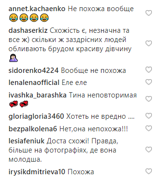 Похожа или нет? В сети нашли "двойника" Тины Кароль