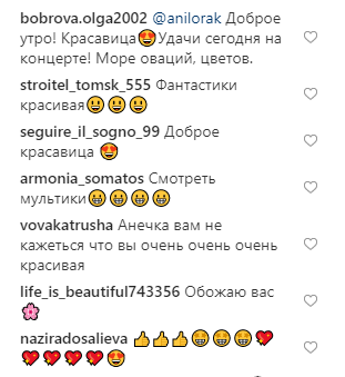 "Грусть в глазах": Ани Лорак после развода отправилась в тур по России