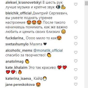 "Какие лапочки": MONATIK показал редкое фото с сыновьями