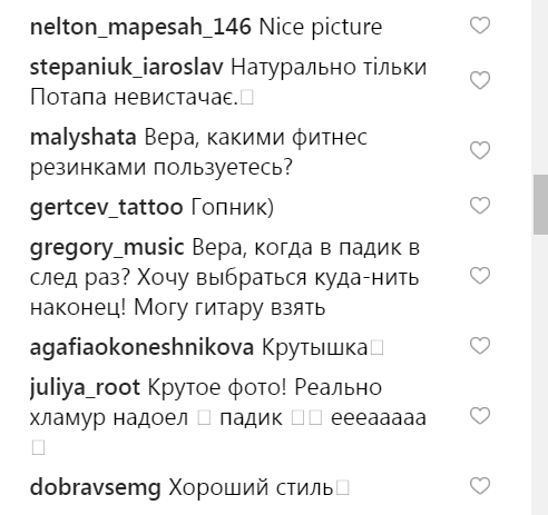 &quot;Віра-бунтарка&quot;: Брежнєва вразила фанів несподіваним образом