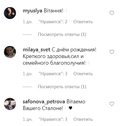 Екатерина Кухар очаровала сеть редким фото дочери