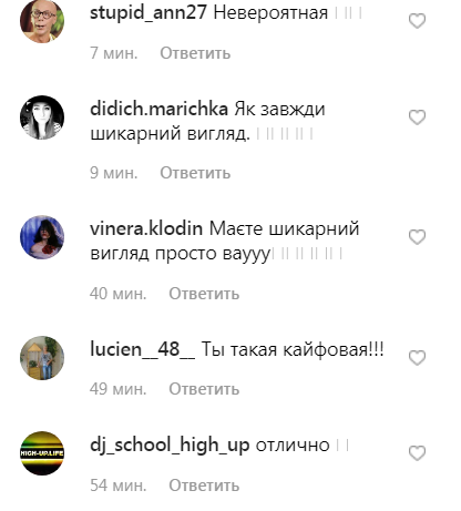 Шикарна жінка: солістка The Hardkiss в прозорій блузці схвилювала ефектним образом