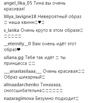 "Фарфоровая кукла": Тина Кароль восхитила образом Белой королевы