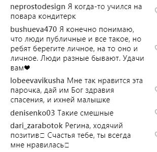 Вагітна Тодоренко показала сімейні будні з Топаловим