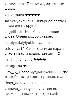 Слава Каминская рассказала, как построить отношения с мужчиной