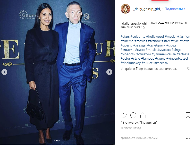 Щасливі разом: 52-річний Венсан Кассель вийшов у світ з молодою дружиною