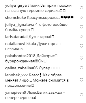 Мать драконов: Лилия Ребрик примерила образ героини "Игры престолов"