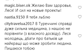 &quot;Готова танцевать еще круче&quot;: Никитюк раскрыла подробности лечения в Турции