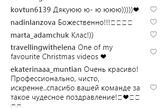 Джамала привітала українців зі святами відомої різдвяною піснею