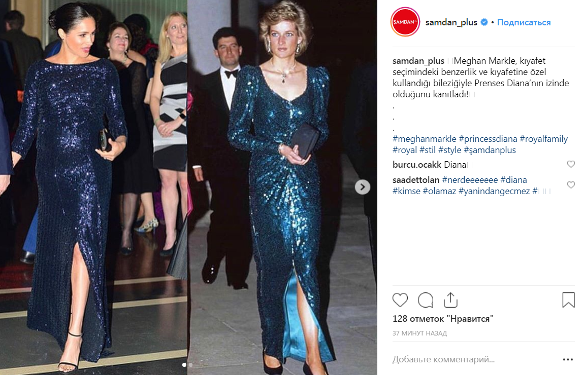 Блестящее платье и браслет Дианы: Меган Маркл посетила шоу Cirque du Soleil