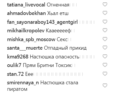 "Настюшка-опасность": Ивлеева ошеломила образом героини Marvel