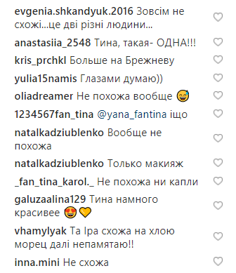 Похожа или нет? В сети нашли "двойника" Тины Кароль