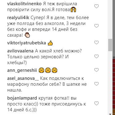 Всего 14 дней: Анита Луценко запустила эффективный челлендж для худеющих