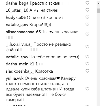 Юна модниця: дочка Олі Полякової похвалилася стильними молодіжними нарядами