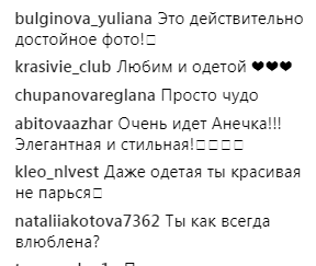 "Жінки різні": Сєдокова відповіла на критику своїх фото в купальнику