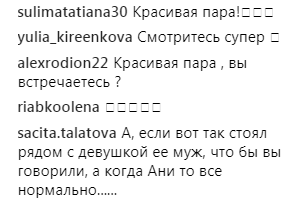 "Красивая пара": Лорак взбудоражила сеть фото с российским певцом