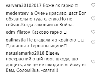 &quot;Відчуття свята&quot;: українська ведуча показала яскравий Відень