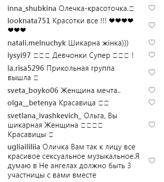 &quot;Ведьма&quot;: Ольга Сумская восхитила внешним видом на съемках клипа