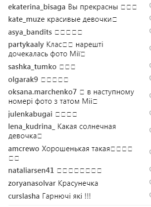 "Маленькое солнышко": Анита Луценко впервые показала лицо двухлетней дочери