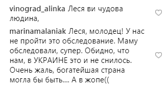 &quot;Готова танцевать еще круче&quot;: Никитюк раскрыла подробности лечения в Турции
