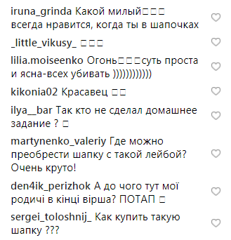 "Олег религию придумал": Потап озадачил сеть странным стишком