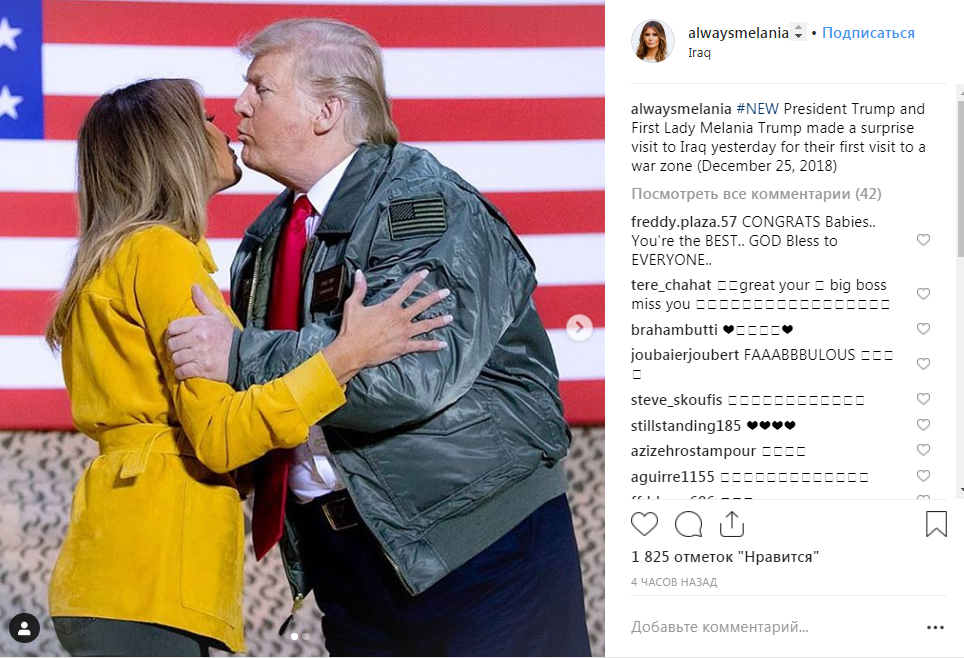 Яркий жакет и удобные ботинки: Мелания Трамп посетила Ирак