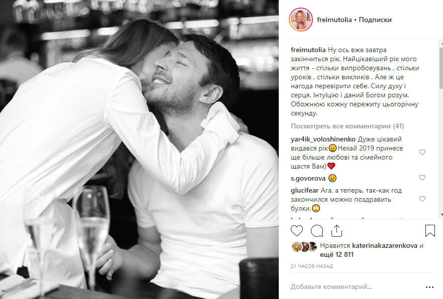 С Новым 2019 годом: трогательные и вдохновляющие поздравления звезд