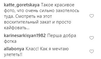 "Выглядит беременной": Осадчая взбудоражила сеть фото с отдыха