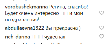 &quot;Мучив токсикоз&quot;: Тодоренко вперше розповіла про вагітність