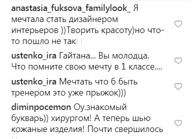 С бантиками и букварем: Гайтана очаровала детским фото