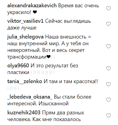 "Час вас прикрасив": травесті-діва Монро показала, як виглядала 10 років тому